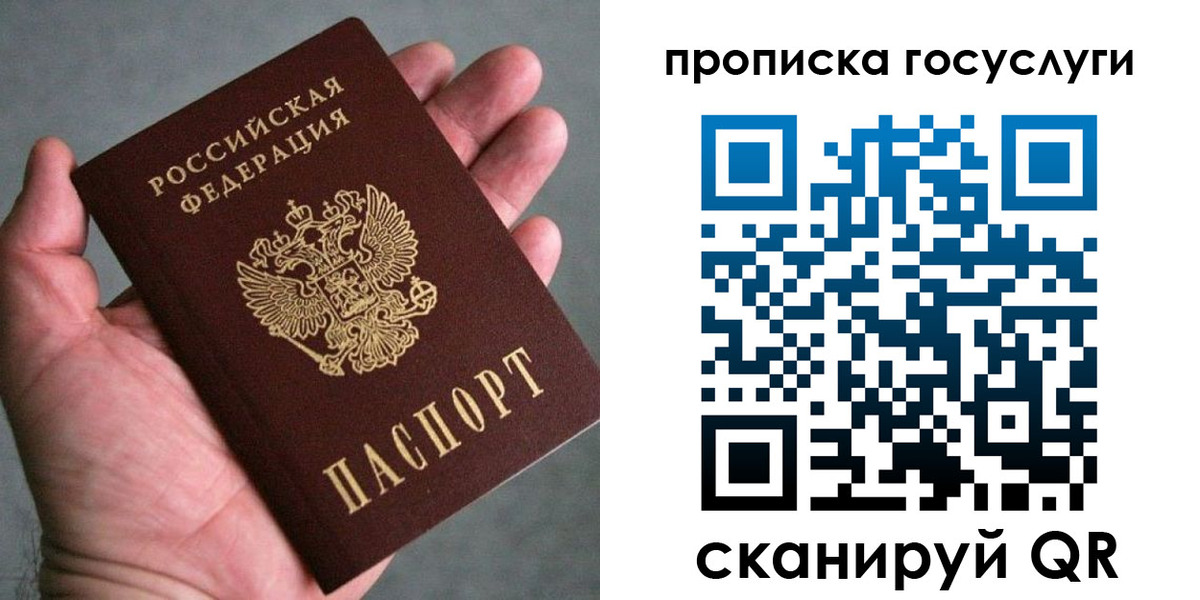 временная регистрация недорого в Камбарке
