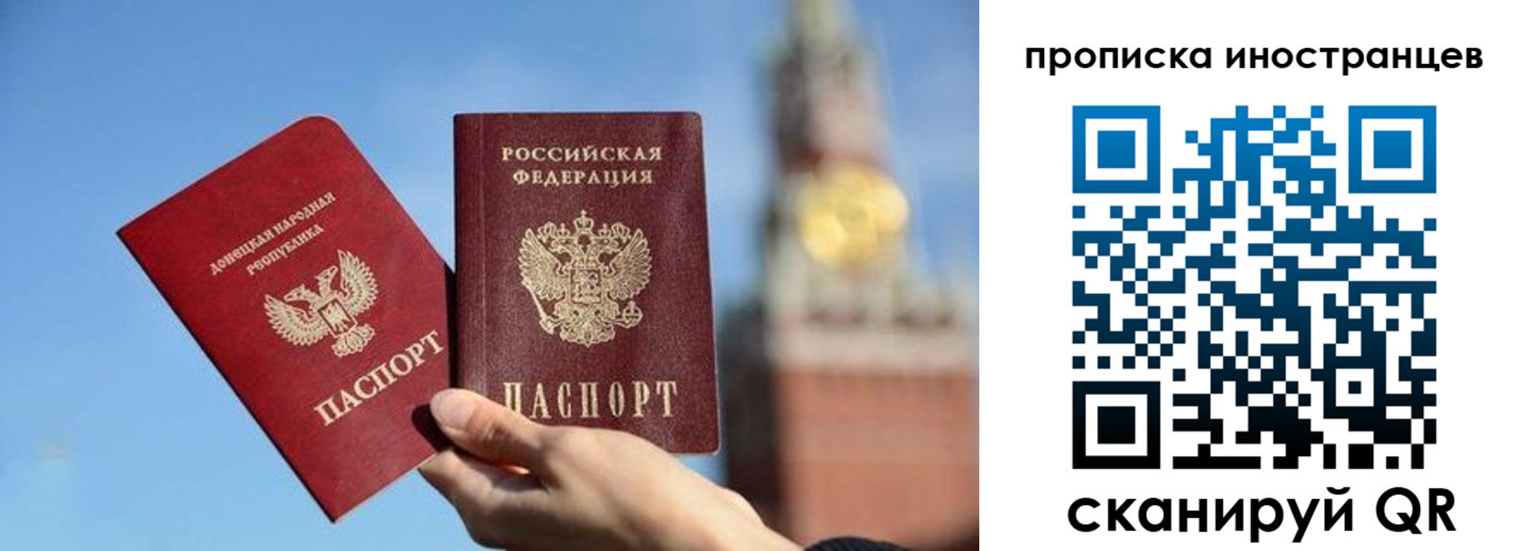 прописка штамп в Камбарке