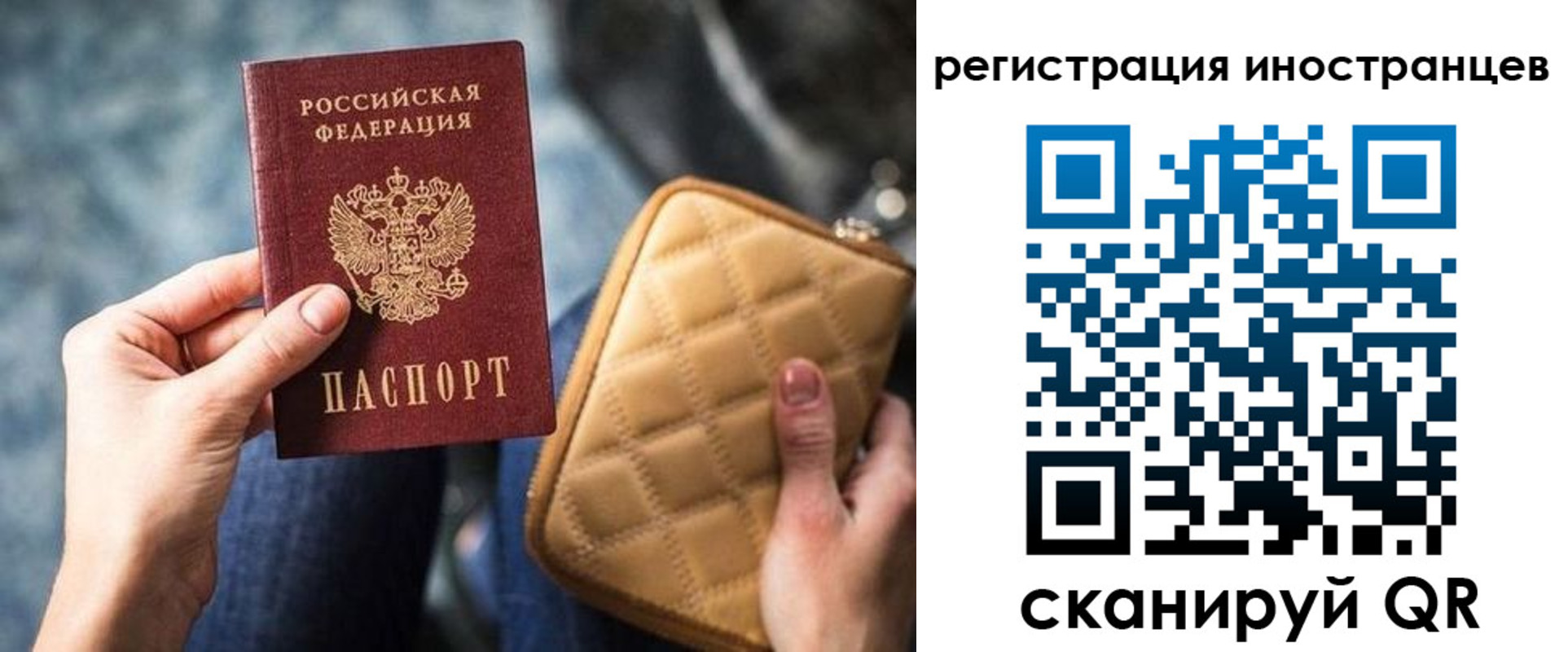 прописка для кредита в Камбарке